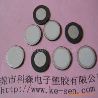 ӦʪƬ 20MM  ż۸ƽ רҵ ӭǢ̸ѡ