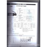 SVF5120-035通先导型