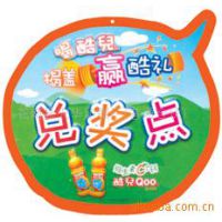 供应(可口可乐)PVC广告吸塑画