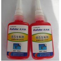 Һ̬ϴ,·ܷ ˮܷ Һ彺Ƽ 50ML