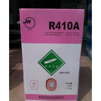 ޻R410aյýѩ־10kg