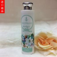 ******意大利 美迪妮澳 撒丁百合花身体乳250ML