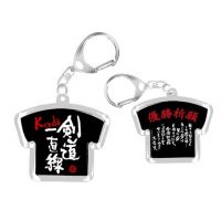【专业生产】/pvc钥匙扣  环保pvc钥匙扣  供应环保pvc软胶钥匙扣