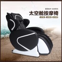 多功能家用零重力按摩椅 全身豪华3D按摩椅 休闲按摩椅 按摩器材