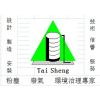 广东台盛环保科技有限公司