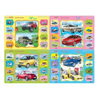 40片 各类汽车集锦 儿童玩具 益智 优之选平面拼图 拼板