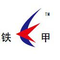 山东鲁矿机械制造有限公司