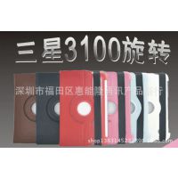 samsung Galaxy Tab P3100ƽ屣P3110ת֦Ƥ