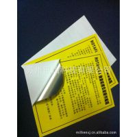 Fasson matt silver pet100*164ֱK