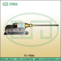 ӦFC-988AƵӷ