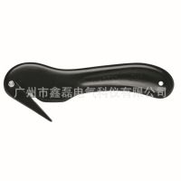 批发Martor隐藏式刀具 美工刀,开箱刀,安全刀, 98135