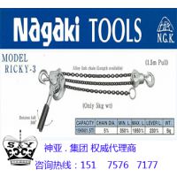 供应日本NGK紧线器又名日本NGK手扳葫芦