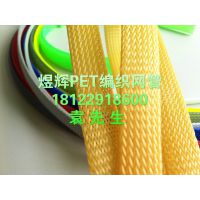 高阻燃束线PET编织网管 UL彩色尼龙伸缩网管 电线网管