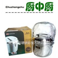 正品***德国恩顿节能锅免火再煮节能锅保温锅电气两用节能