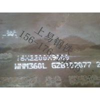 ӦNM360/NM400и۹NM450/NM500и