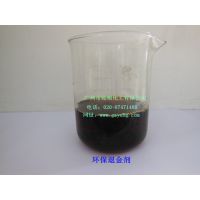 供应浙江省卖的环保无氰退金剂 退除速度超快 纯环保