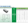 供应株洲钻石牌 硬质合金切刀刀头YW2 C305 焊接刀粒