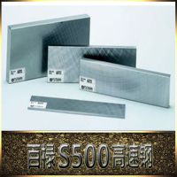 Ӧ S500ٸ ڸٸ֡ȫԭϡ