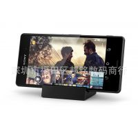 索尼Xperia Z2座式充电器 D6503座充L50T/U磁性充电座充DK36基座