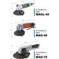 日东工器NITTO气动研磨机MAS-40