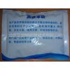 供应低温冰袋、蓄冷剂－12℃～－18℃ 300g