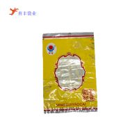 Ӧҵר0.1MM˫㸴 װaluminum bag