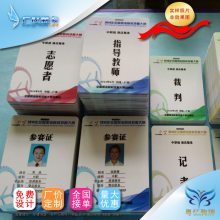 ӦӱPVC֤