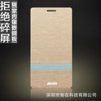 華為G628手機(jī)殼 華為G628保護(hù)套 華為G628手機(jī)皮套 廠家直銷