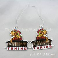 供应【1元以下小礼品】空气清新汽车香片 吸水纸香片 除臭香片香卡