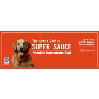 进口配方 高品质 宠物味素 犬粮诱食剂 调味剂 风味剂 国家***