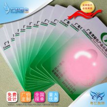 ӦPVC֤