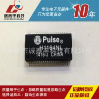ԭװӦPULSE H1102NL H1102 ѹƵźżɵ·SMD