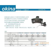 Ӧצе OKINA CG-125R