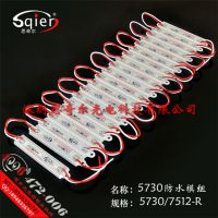 5730Ƭ7512ˮLED12Vģ顢35630ɫƽ淢ƹֱʶ