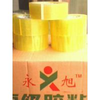 永旭牌透明印字胶带 定制防伪印字胶带 各种胶带 厂家定制