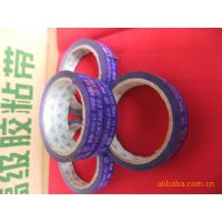 永旭 供应***BOPP卡通印花印字胶带  印字胶带批发 可定制
