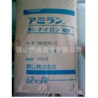 供应PA6/日本东丽/1011G-45注塑级标准产品