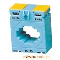 供应MES系列低压电流互感器，MES互感器价格参考