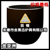 供应优质熔铜熔铝石墨坩埚，碳化硅坩埚