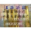 供应重庆市水磨石铜条|楼梯冲孔护角铜条|大理石镶嵌铜条厂家|仿铜塑料条|夜光石|氧化铁红粉厂家