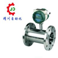 铝土浆流量计可以考虑厦门精川