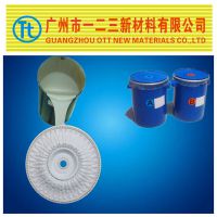 供应砂岩摆饰、砂岩线条、艺术砖饰专用模具矽利康，缩合型模具胶