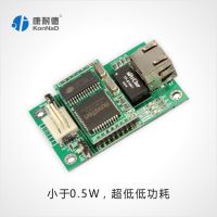 ͵´ͨѶģ飬RS485תC2000 E1M1