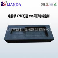 供应EVA研磨工艺品 厂家供应线型切割EVA开槽 eva电脑锣