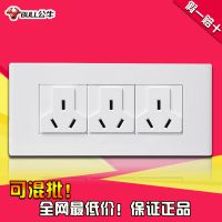 公牛墻壁開關(guān)插座九孔多功能插座118型三三三插插眼10A萬(wàn)用插座