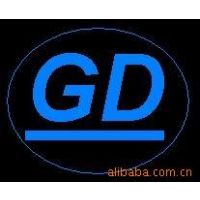 ӦٸCD650 ӲʺϽCD650