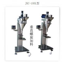 供应敞口型粉体定量包装机（敞口袋、开口袋专用机型）JKC-100L