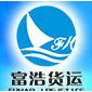 广州去黑龙江国内贸海运公司/集装箱海运公司