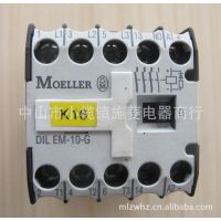 供应Moeller 金钟穆勒 交流低压接触器 DIL  EM-10-G