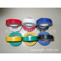 ***电工胶布 PVC电气阻燃胶带/绝缘胶布/防水胶布 电工胶带